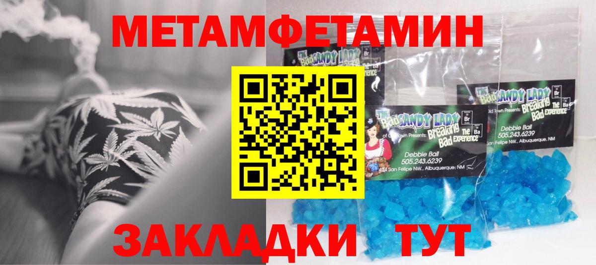АМФЕТАМИН Premium Ангарск
