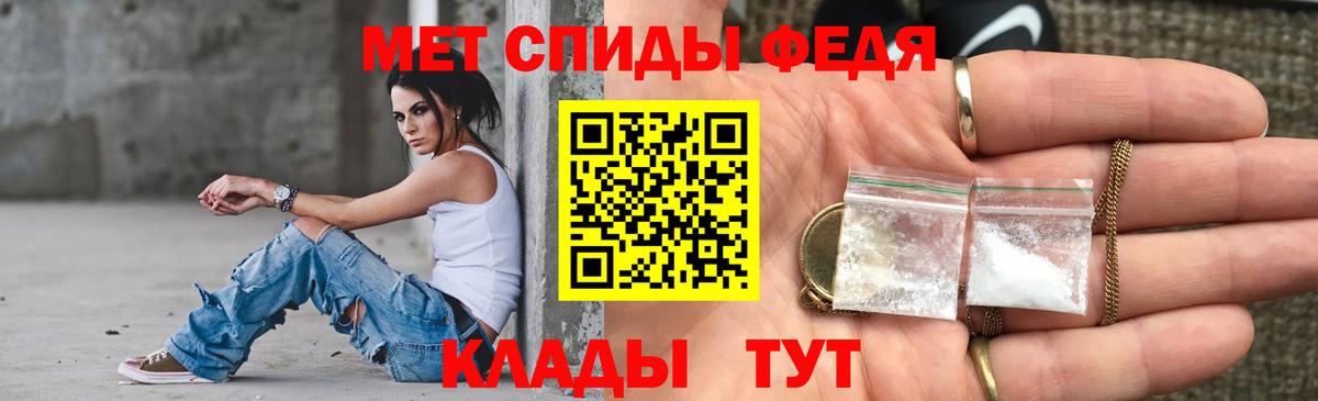 Ангарск  МЕГА маркетплейс  АМФ  Вход с VPN  АМФЕТАМИН Premium  АМФ 