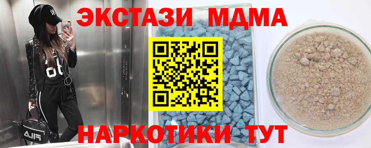Экстази диски Ангарск