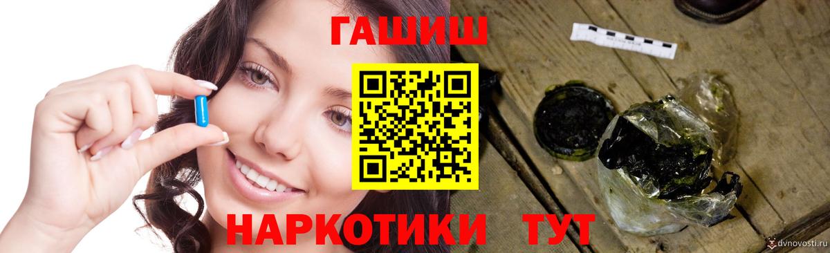 Гашиш хэш Ангарск