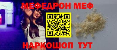 сатива Чебоксары