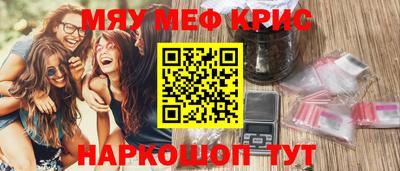 сатива Чебоксары