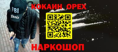 героин Чебаркуль