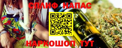 героин Чебаркуль