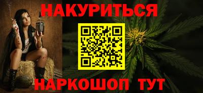 сатива Чебоксары