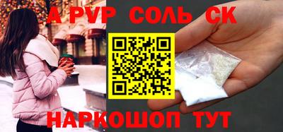 Альфа ПВП Чапаевск