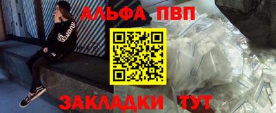 сатива Чебоксары