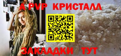 героин Чебаркуль