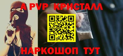 героин Чебаркуль