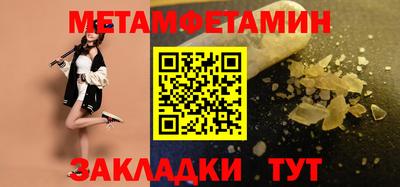 Альфа ПВП Чапаевск
