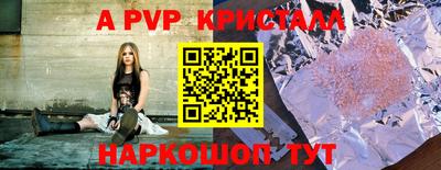 сатива Чебоксары