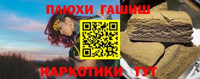 сатива Чебоксары
