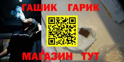 героин Чебаркуль