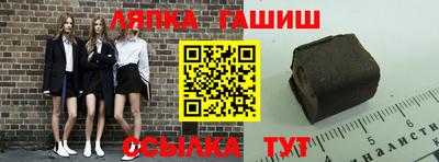 сатива Чебоксары