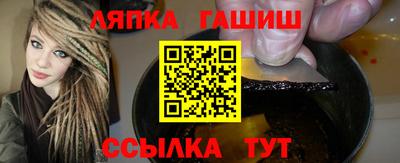 героин Чебаркуль