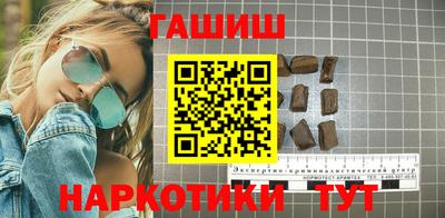 сатива Чебоксары
