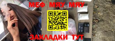 сатива Чебоксары