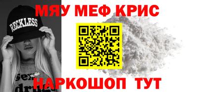 героин Чебаркуль