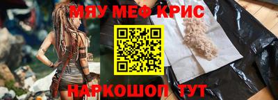 героин Чебаркуль