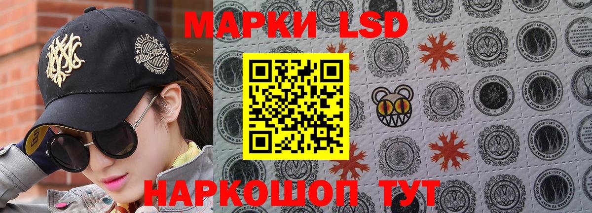 цены наркотик  Вход с VPN  Ангарск  Марки NBOMe 1500мкг 