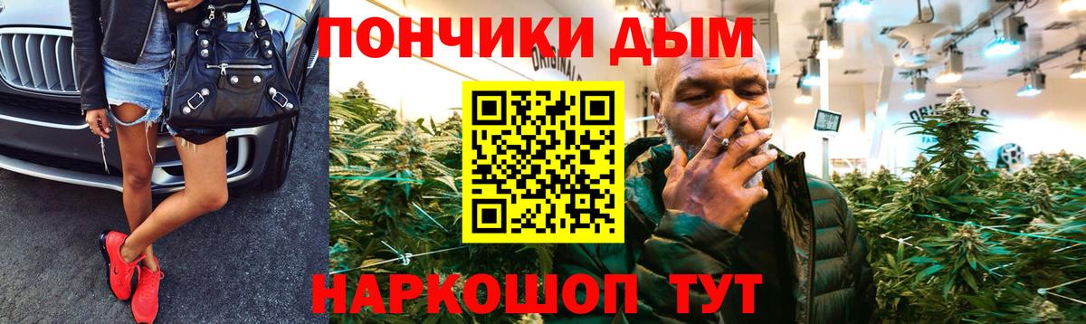 Каннабис VHQ Ангарск