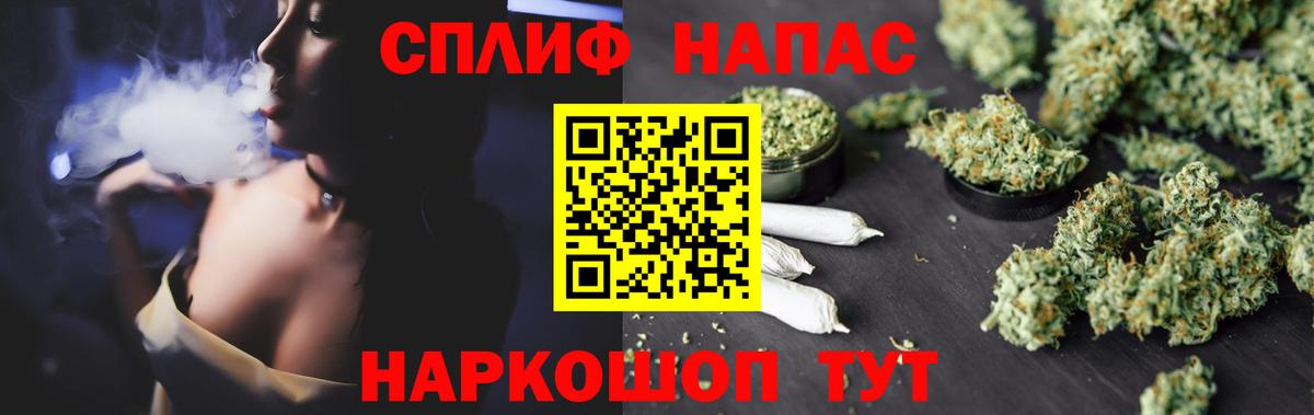 Ангарск  Бошки Шишки SATIVA & INDICA  Бошки марихуана индика  Вход с VPN  Шишки марихуана White Widow 